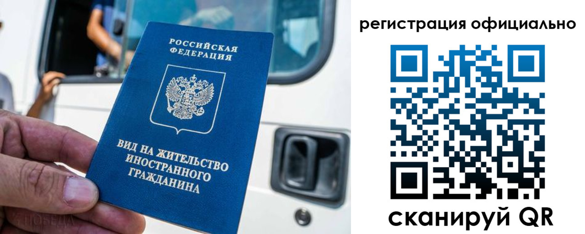 прописка ребенка в Эртили