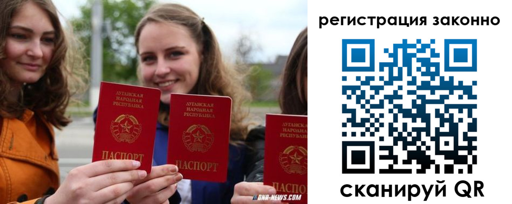 временная регистрация адрес в Эртили
